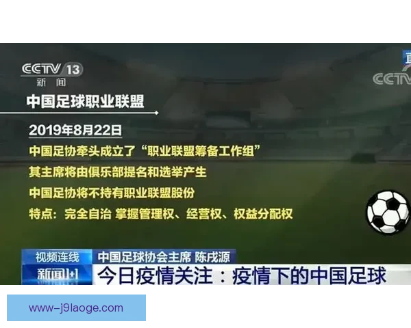 世界杯核心球员负荷管理视角下的竞技表现与伤病防控研究策略分析