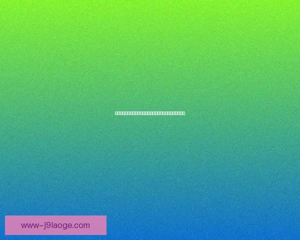 贝林厄姆对阵巴萨世俱杯表现回暖释放皇马新赛季积极信号解读 贝林厄姆对阵巴萨世俱杯表现回暖释放皇马新赛季积极信号解读